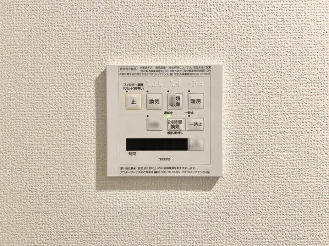 【設備】 | リベルタ