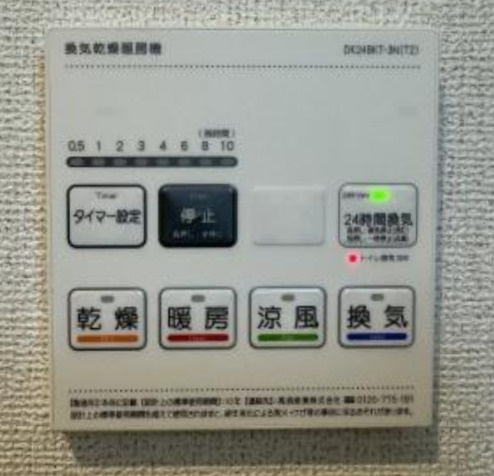 カルムコリーヌの設備|浴室換気暖房乾燥機