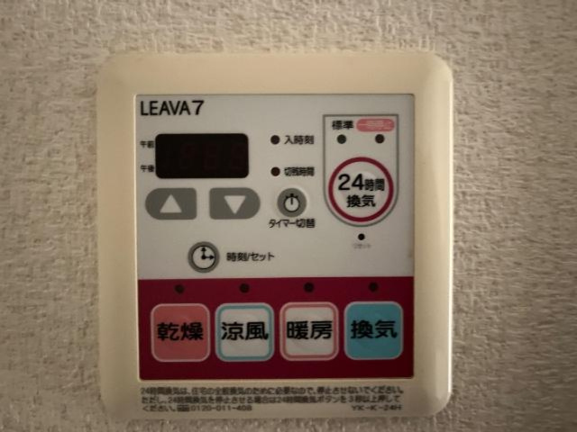 ツインヒルズ壱番館の設備|浴室換気暖房乾燥機（イメージ）