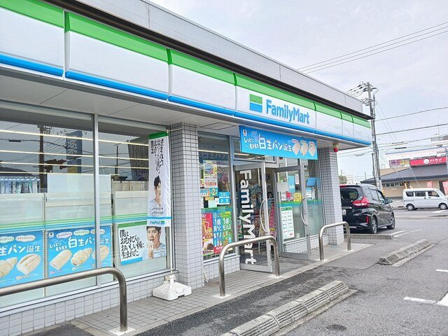 アルジェントの周辺|ファミリーマートまで141m