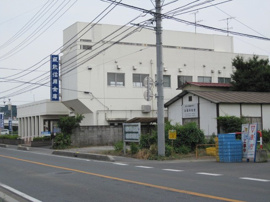 飯能信用金庫日高支店まで696ｍ