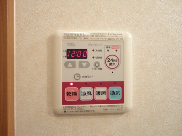 浴室乾燥機