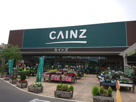 カインズ本庄早稲田店まで550m