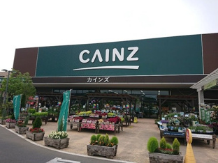 カインズ本庄早稲田店まで550m