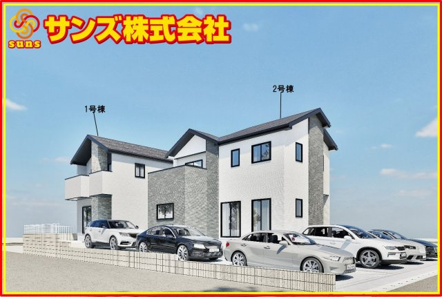 郡山市大槻町字針生金畑　　　  ２号棟　　　柴宮小学校、郡山第１中学区　の外観パース|南東側から見た区画全体外観CGパース♪