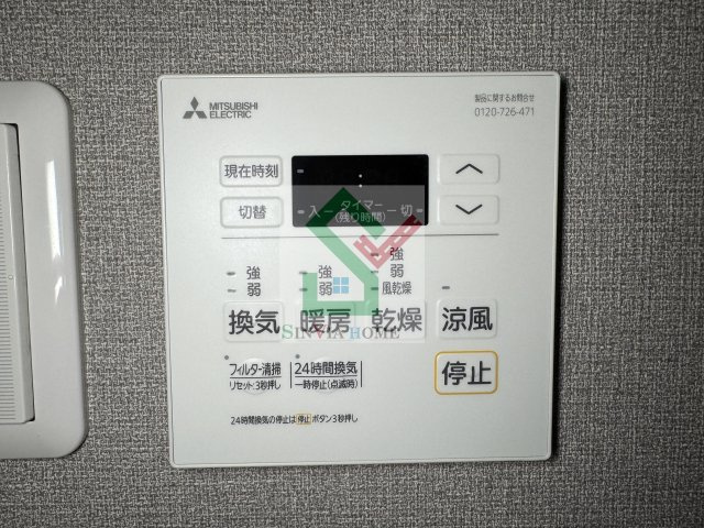 ガレリアレジデンス大泉学園のその他