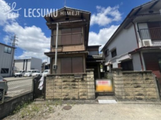 姫路市西庄/中古戸建の外観