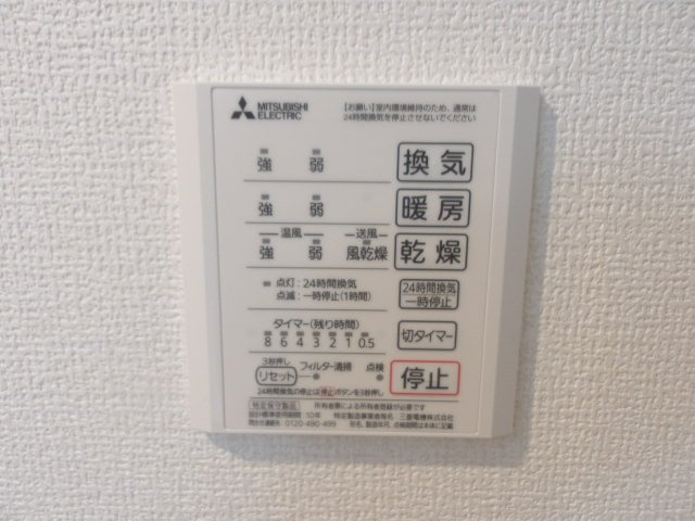 【設備】 | LuzLazo Esy (ルースラソ エシィ) | 浴室乾燥機のリモコンです