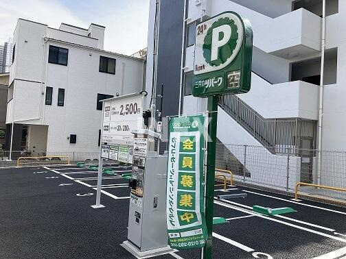 横浜市神奈川区神奈川２丁目の賃貸マンションの周辺|コインパーキングまで1m