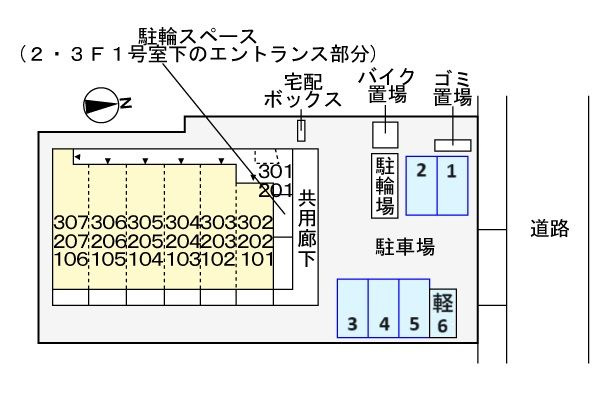 【駐車場】 | シンセリティ