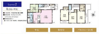 【間取り】 | ファーストタウン神戸市第７北区君影町 | 間取り