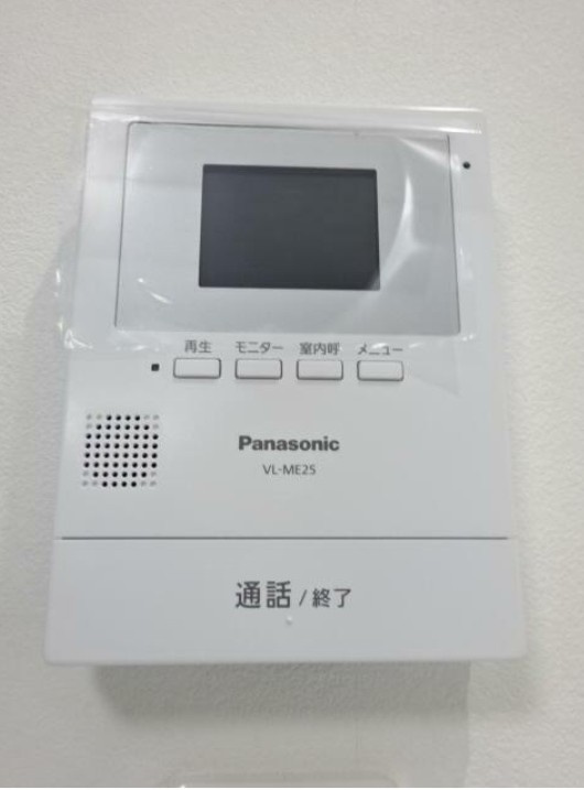 ＡＴＡＧＯＢＡＳＥのセキュリティ