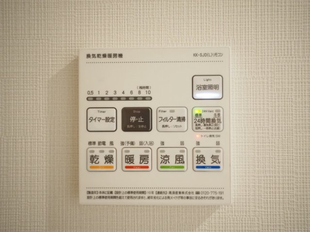 ルクス エテルナ 江戸堀の設備