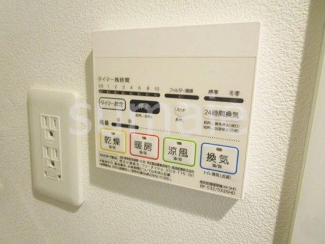 ブリヤン諏訪台の設備|浴室乾燥機♪