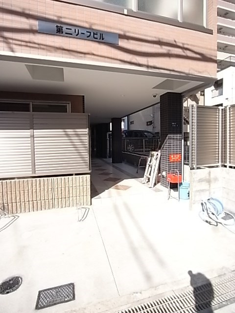 古湊第2リーフビルの外観