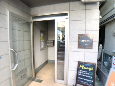 【エントランス】 | 喜久屋ビル