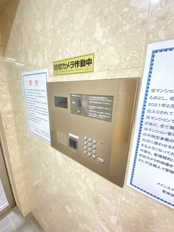メインステージカテリーナ恵比寿駅前のセキュリティ