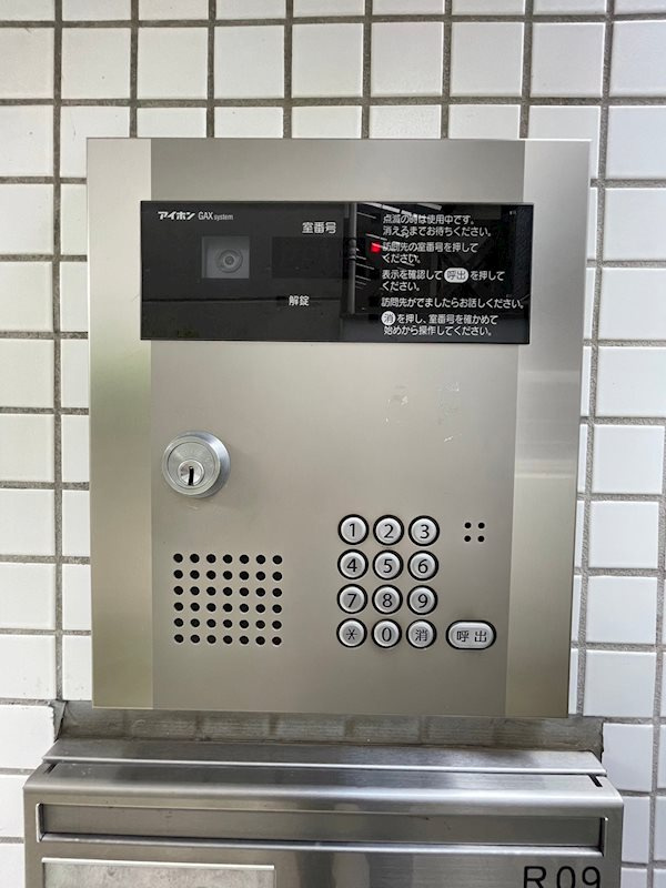 Scimoneのセキュリティ