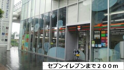 横浜市神奈川区栄町の賃貸マンションの周辺|セブンイレブンまで200m