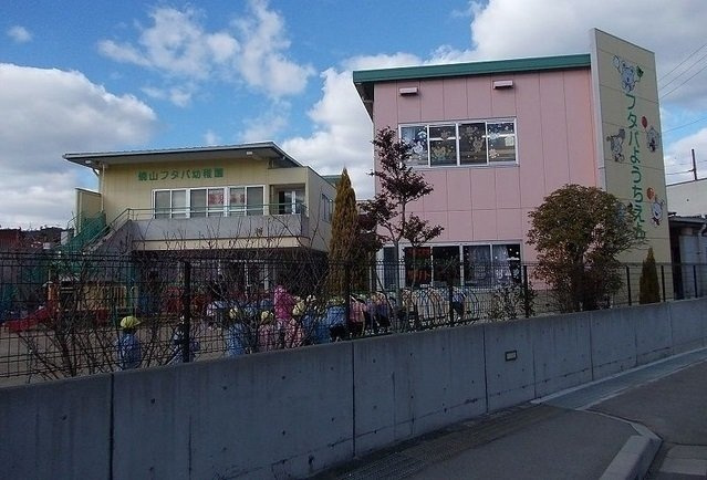 フレグランス焼山の周辺|焼山フタバ幼稚園まで300m
