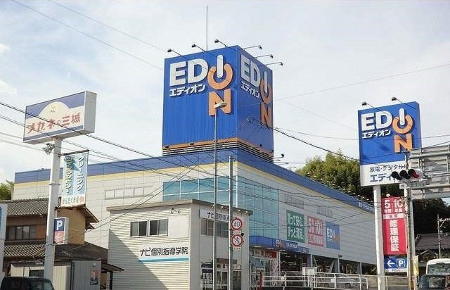 フレグランス焼山の周辺|エディオン焼山店まで420m