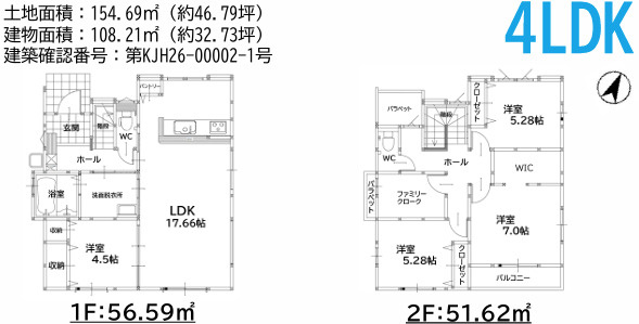 糟屋郡篠栗町庄４丁目２期　１号棟　の間取り