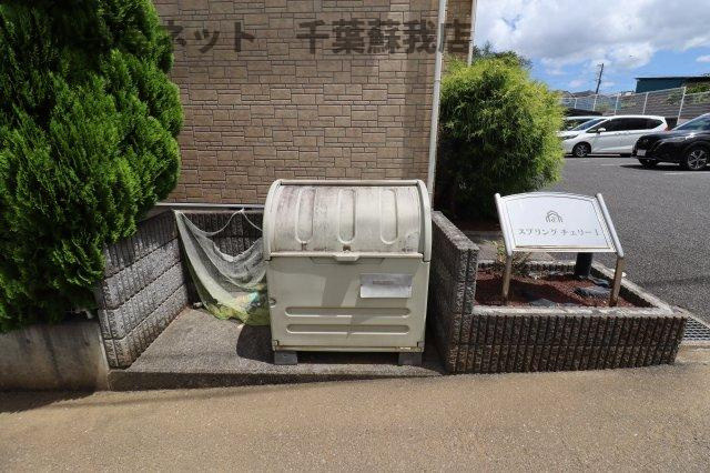 スプリングチェリーⅠのその他共用部分|ゴミストッカー