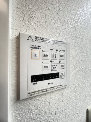 ルーア芦屋の設備