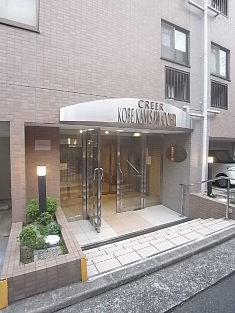 クレール神戸上沢通のエントランス