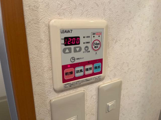 グランドステージ雅のその他|浴室乾燥機
