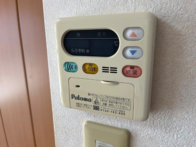グランドステージ雅の設備|給湯器リモコン
