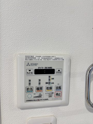 Le parterre 城南の設備
