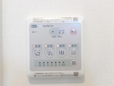【その他】 | グリーンハイツⅢ | 浴室乾燥機
