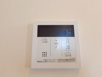 【設備】 | グリーンハイツⅢ | 給湯パネル