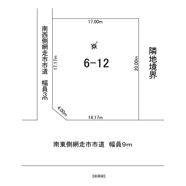 網走市潮見７丁目６番地１２　中古売家の区画図