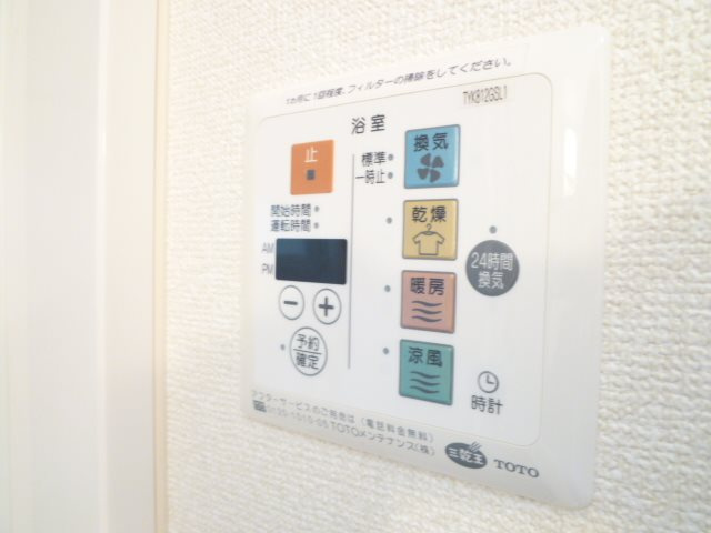 ☆換気・乾燥・暖房・涼風☆