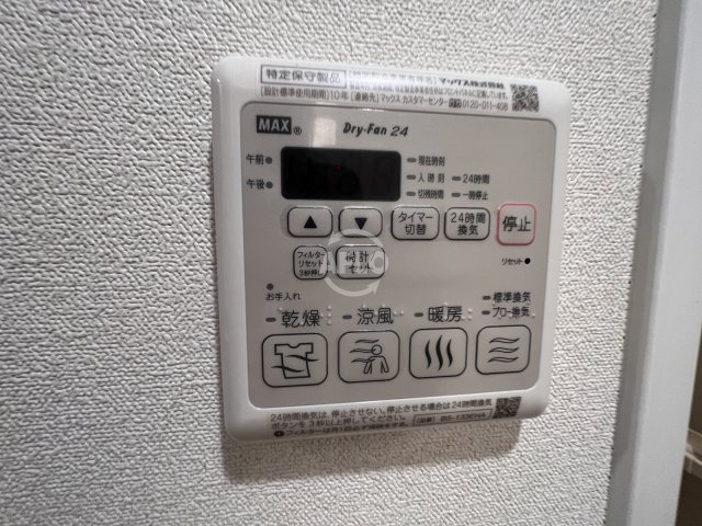 プレサンス天満橋ヴェルエラの設備|プレサンス天満橋ヴェルエラ　浴室乾燥機