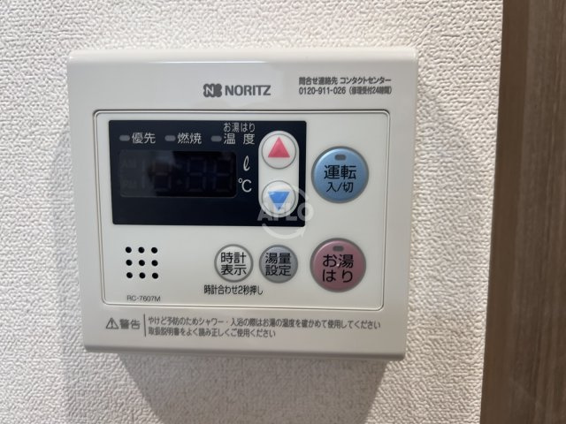 プレサンス天満橋ヴェルエラのバルコニー|プレサンス天満橋ヴェルエラ　お風呂設備