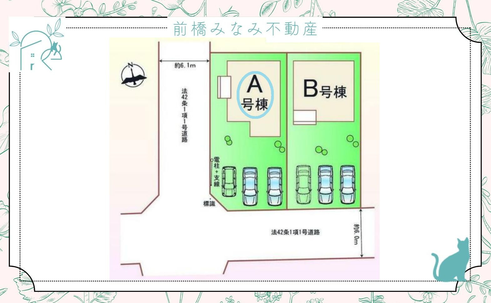 【新築】玉村町下新田　A号棟(全２棟)　ハートフルタウン　新築建売分譲の区画図