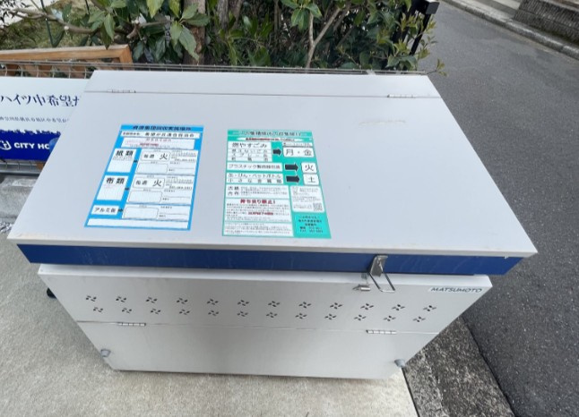横浜市旭区中希望が丘のアパートのその他共用部分