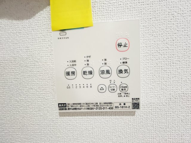 新築　佐波郡玉村町板井　GRAFARE　2号棟の設備|佐波郡玉村町板井　GRAFARE