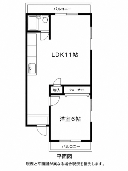 【間取り】 | 中西ビル2階店舗事務所