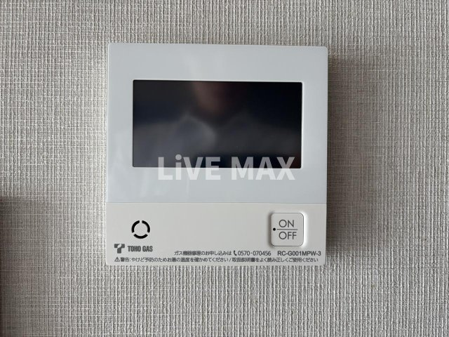 【設備】プレサンス　ロジェ　金山ミッドゲート