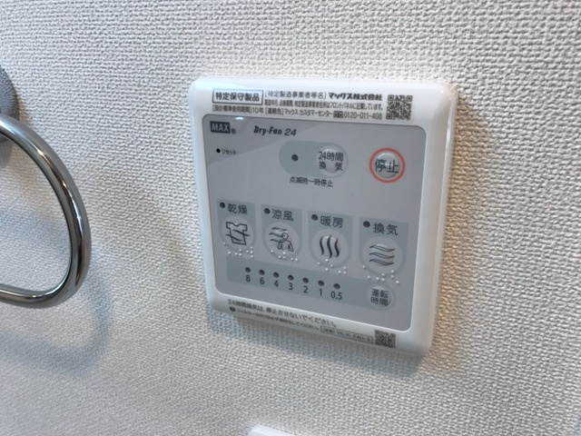 リアン好本の設備|イメージ