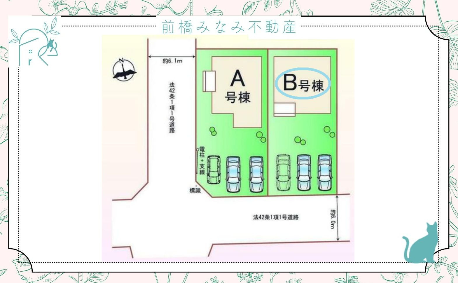 【新築】玉村町下新田　B号棟(全２棟)　ハートフルタウン　新築建売分譲のその他