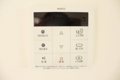 【設備】 | Ｔ－ｎｅｔ　レインボーパークＡ | 別のお部屋の写真です。