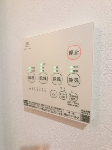 S-Court千葉寺の設備