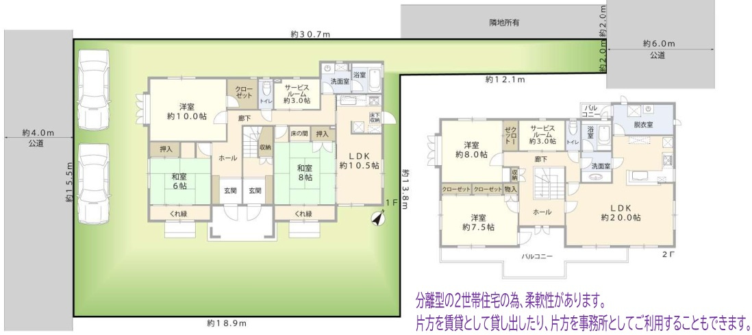 入間市久保稲荷3丁目　中古戸建の間取り