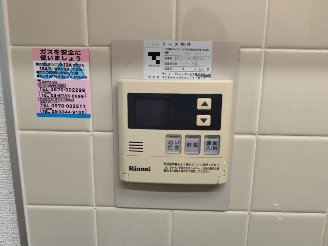 プラムエヌティーの設備