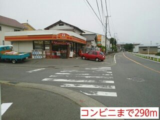 【周辺】 | ラ・アベリール | コンビニまで290m